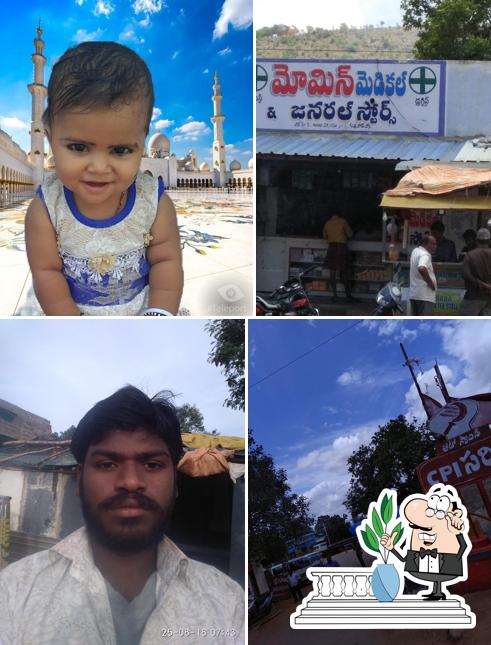 Amma Hotel