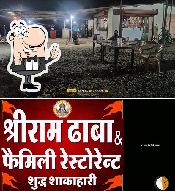 SHREE RAM DHABA AND FAMILY RESTAURANT