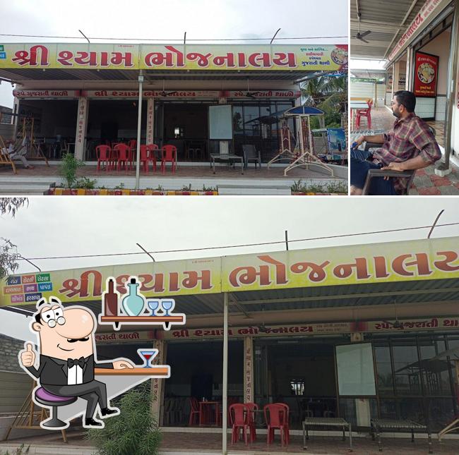 Shree Shyam Bhojnalay