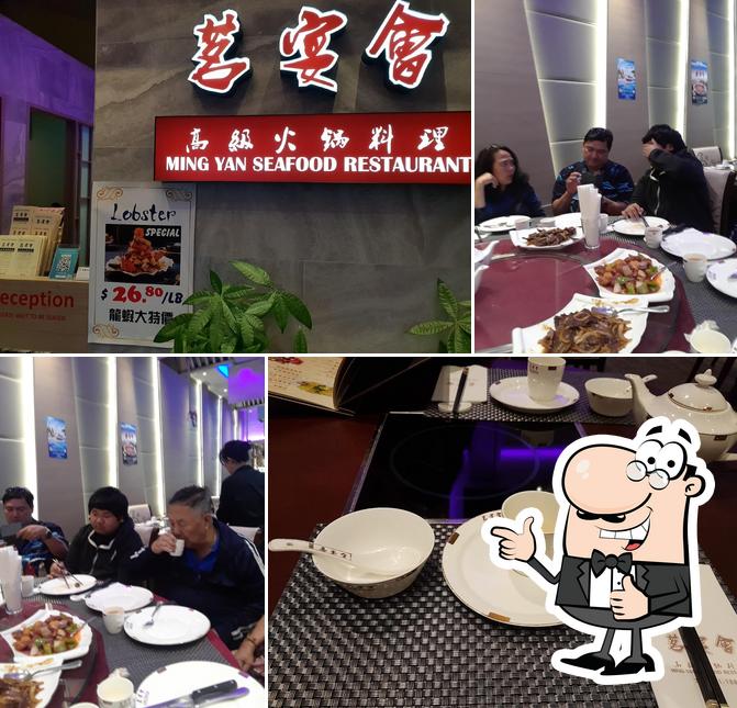 Voici une image de Ming Yan Seafood Restaurant