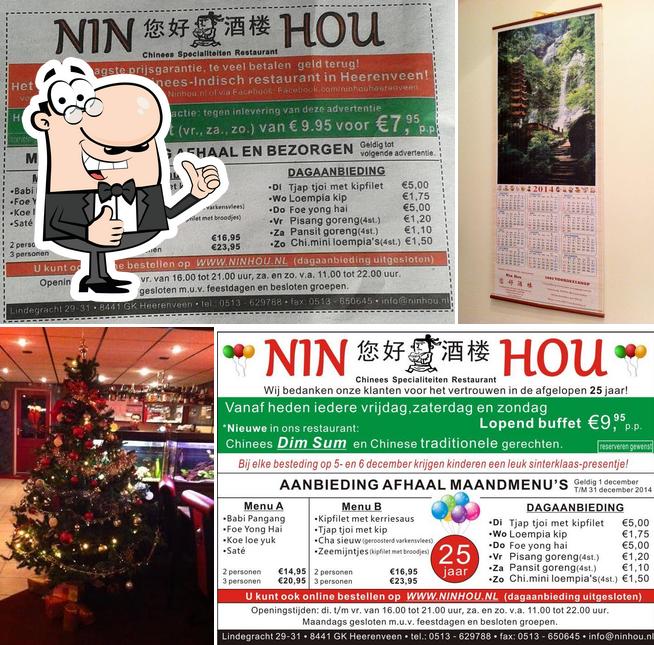 Regarder l'image de Chinees restaurant NinHou