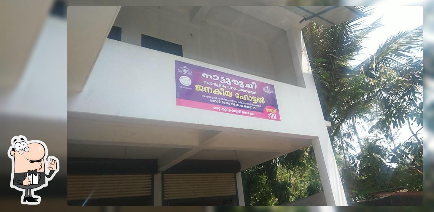 Janakeeya hotel