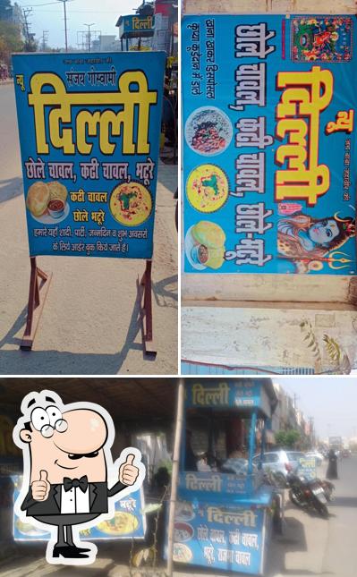 New Delhi Chole Chawal