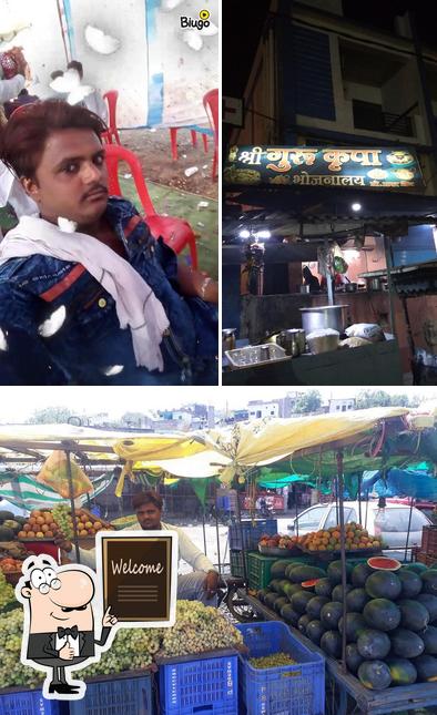 Shri Gurukripa Bhojnalaya