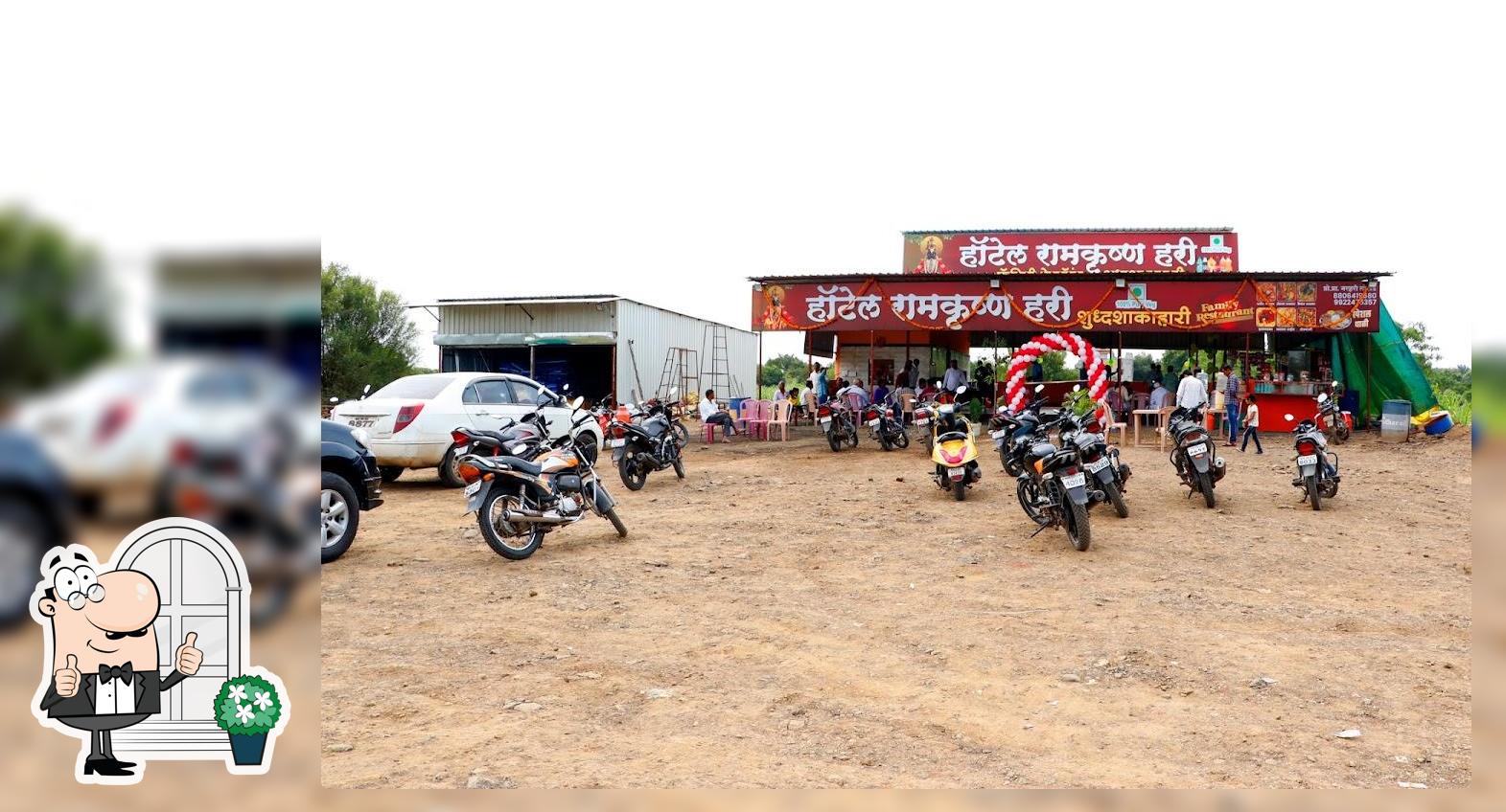 Hotel RamkrishnaHari pure veg हॉटेल रामकृष्णहरी शुद्ध शाकाहारी