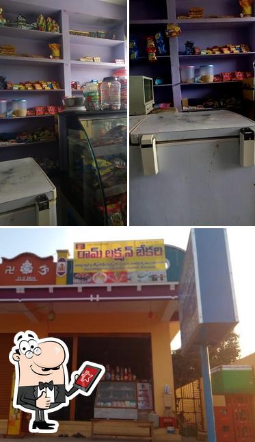 Ram Laxman Bakery