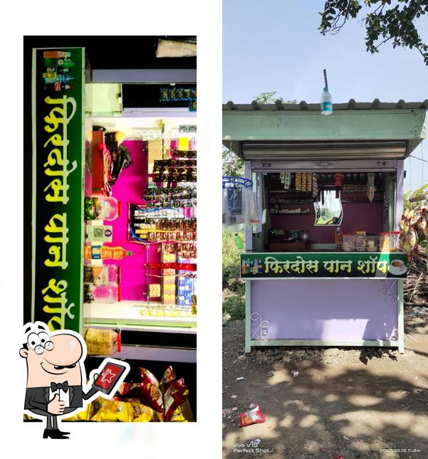 FIRDOS PAN SHOP