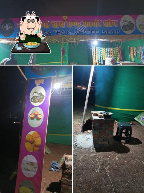 New simga Tea & Coffee Shop