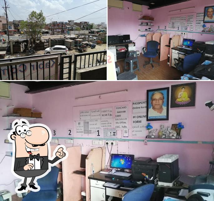 Kabir Cyber Cafe Sanand