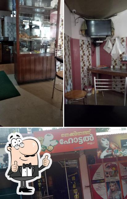 Thekkinath Hotel