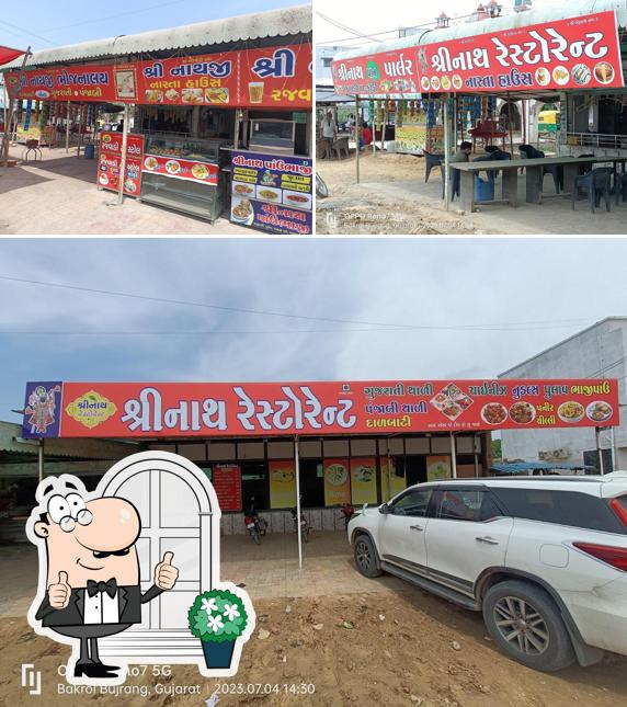 Shree natha restaurant