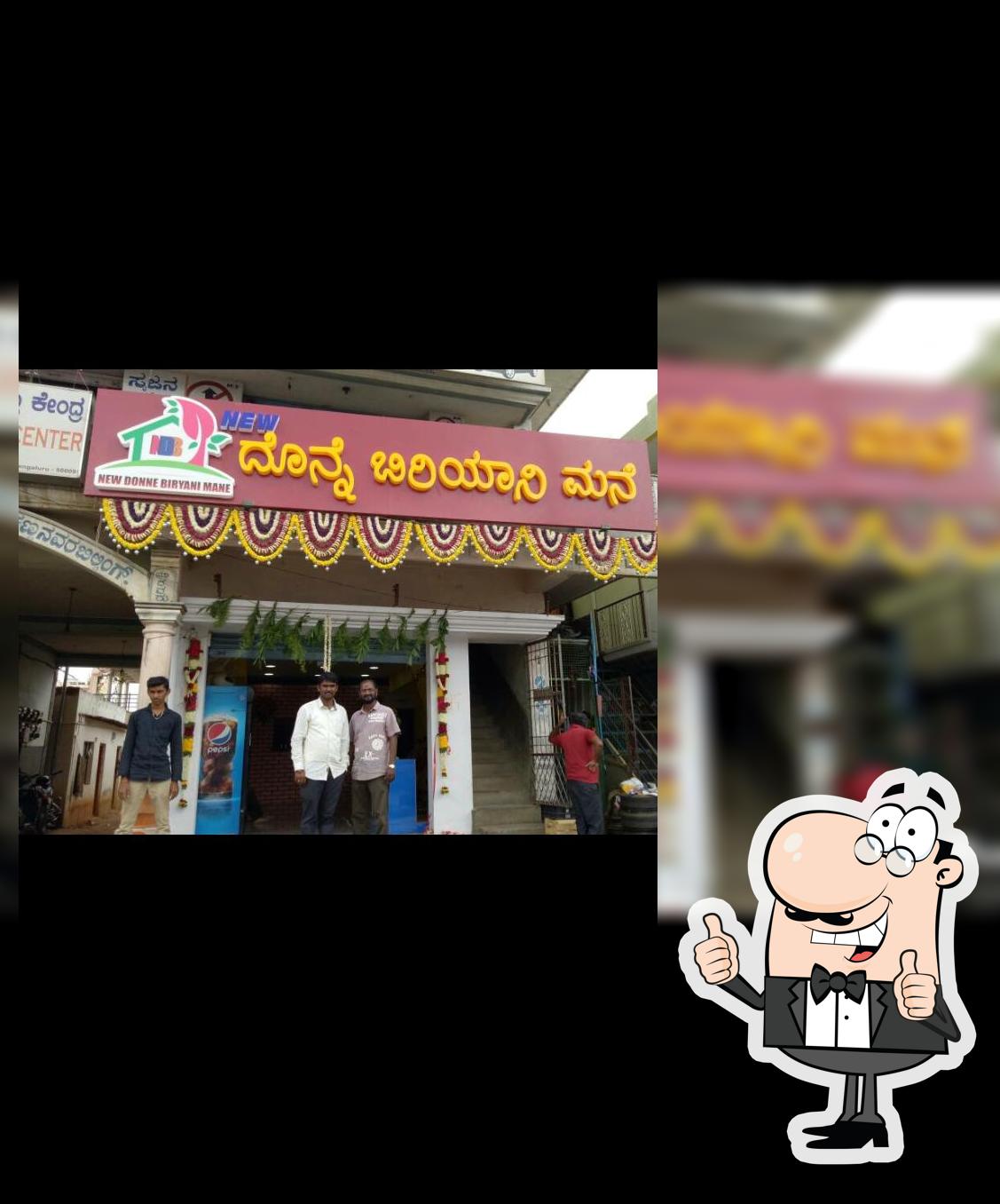 Sri Bairavesvara Hindu Military Hotel photo
