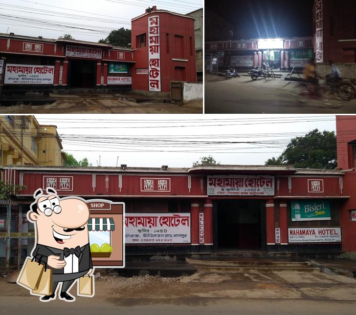 Check out how Mahamaya Hotel ,Bolpur looks outside