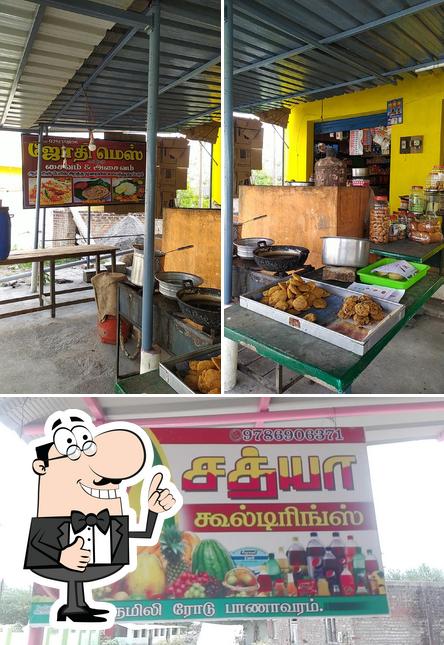 Jothi Hotel And Balaji Tea Stall AND Satya Coll Drinks