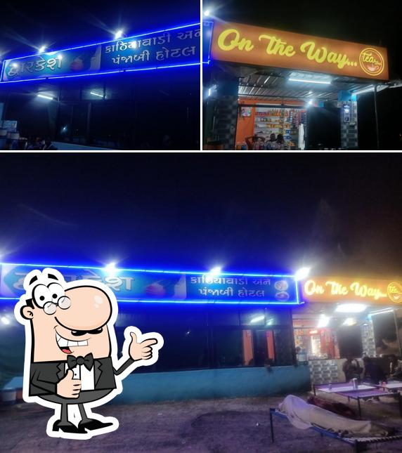 dwarkesh Hotel
