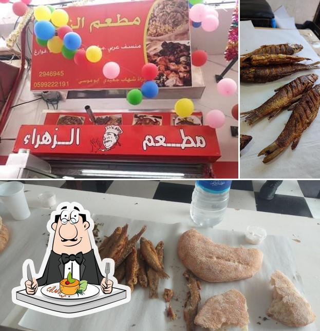 مطعم الزهراء