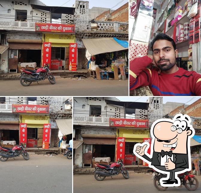 See this picture of Beer Shop