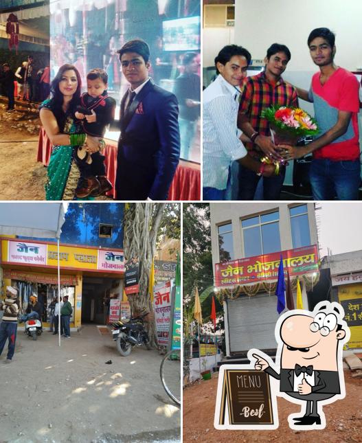 Jain Family Restaurant