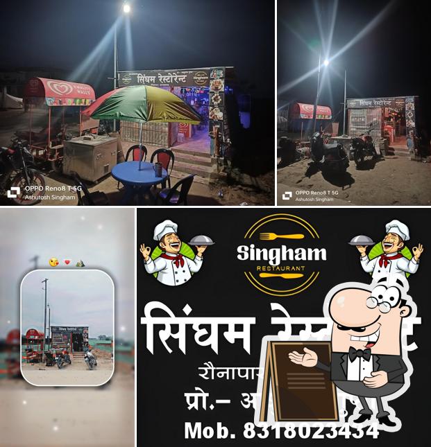सिंघम रेस्टोरेंट ( Singham Restaurant ) ( veg / noveg ))