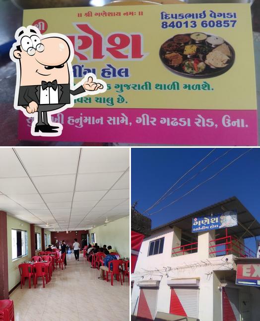 Ganesh Dining Hall