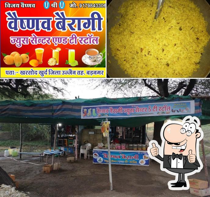 Here's a photo of VAISHNAV BAIRAGI JYUS CENTER &TEA STAL KHARSOUD KHURD