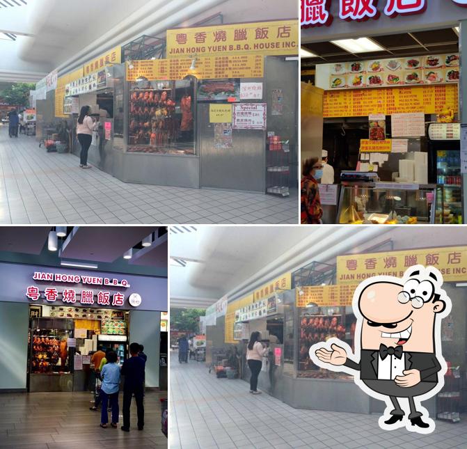 Voici une photo de Jian Hong Yuen BBQ House 粤香園燒臘飯店