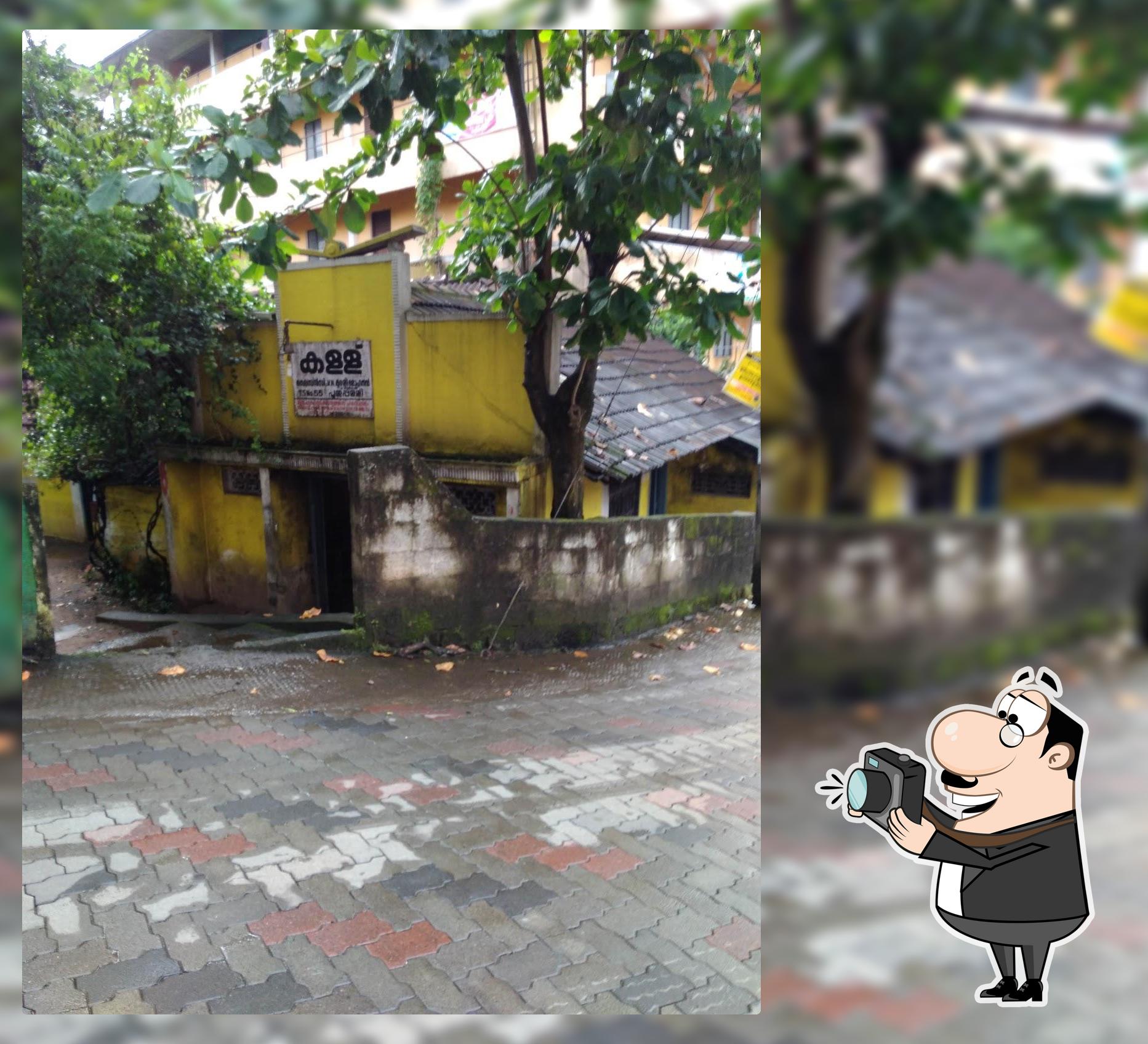 Toddy Shop കള്ള് ഷാപ്പ്