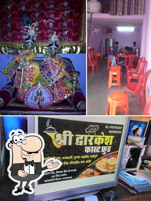 Shree Dwarkesh Fast Food