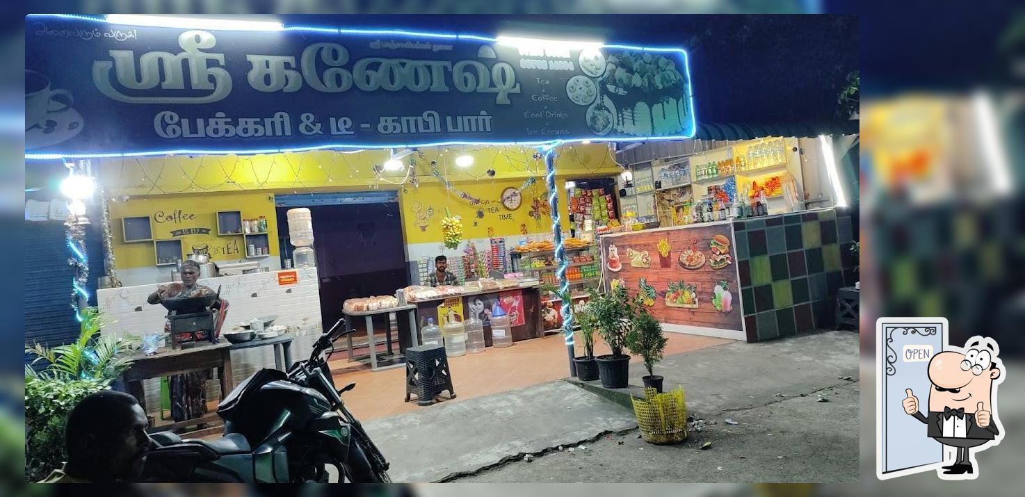 Shri Ganesh Bakery and Coffee bar