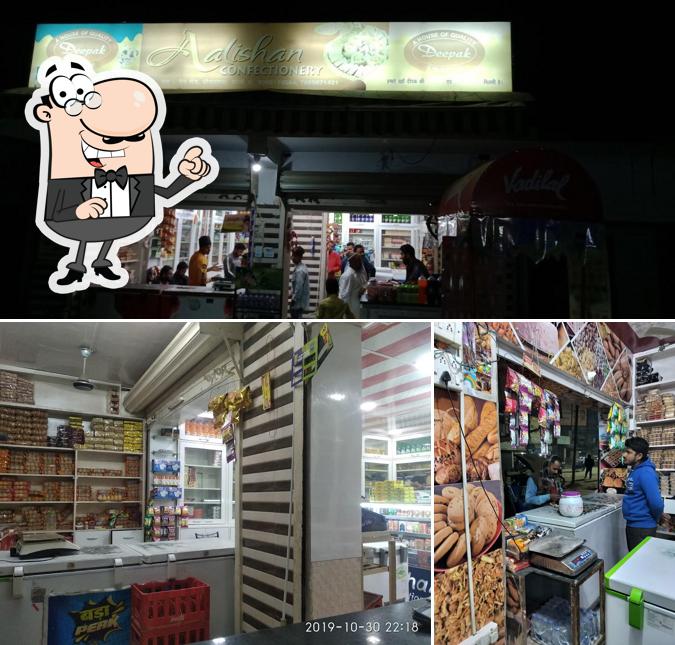 Aalishan confectionry