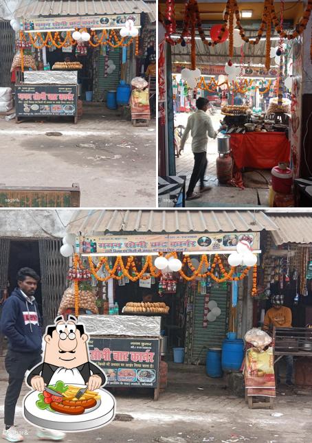 गगन सोनी चाट कॉर्नर