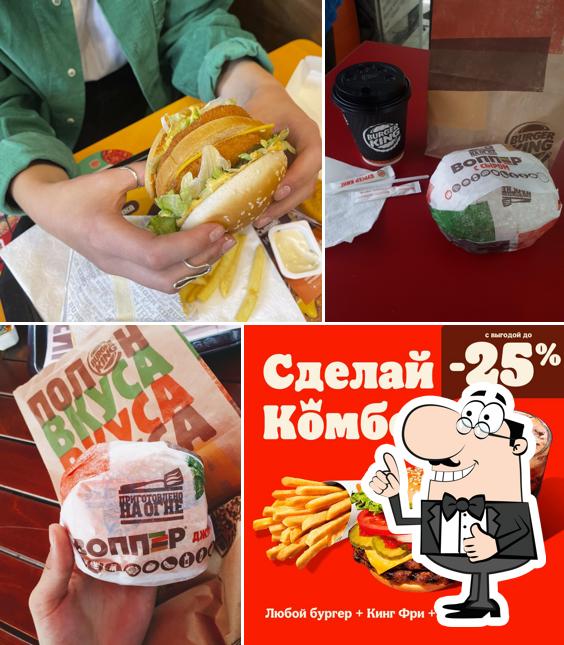 Это изображение ресторана "Burger King"