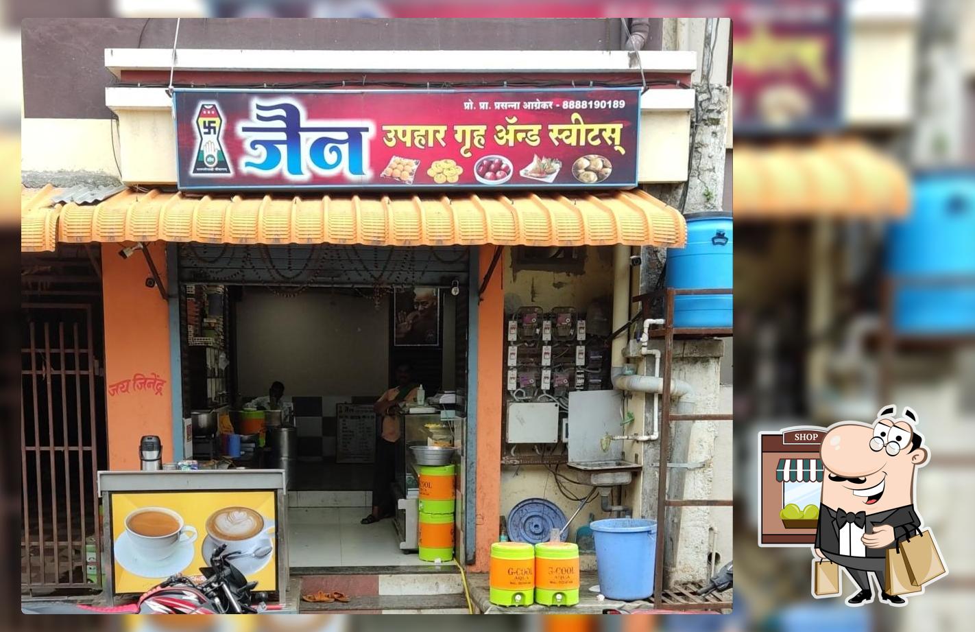 Jain Uphar Gruh