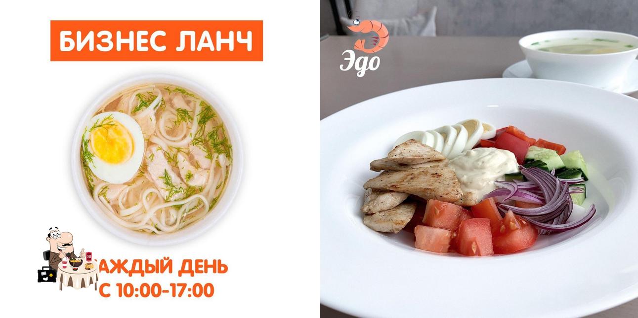 SUSHI TIME доставка суши, роллов и еды в тольятти, Тольятти - Отзывы о  ресторане