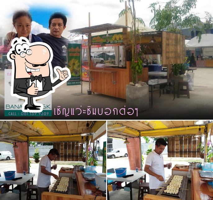 Restaurante ร้านกล้วยปิ้ง, Bang Bua Thong