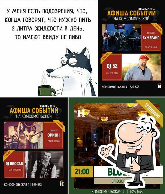 Voici une photo de Harat's Pub Волгоград