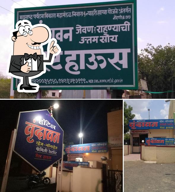 hotel Vrindavan