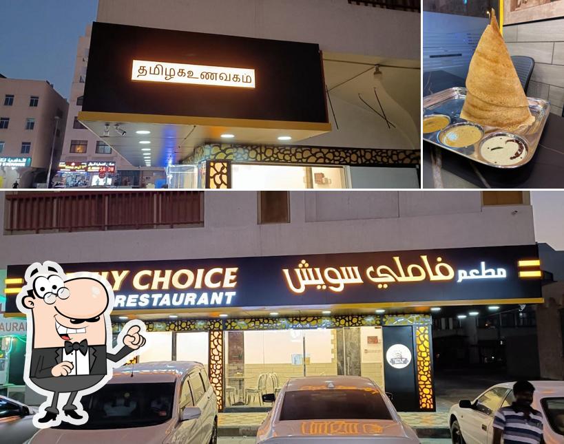 Family Choice Restaurant - Taste of TamilNadu, Abu Dhabi - Restaurant ...
