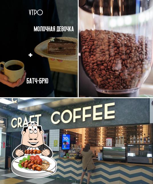 В Craft Coffee есть еда, внутреннее оформление и многое другое