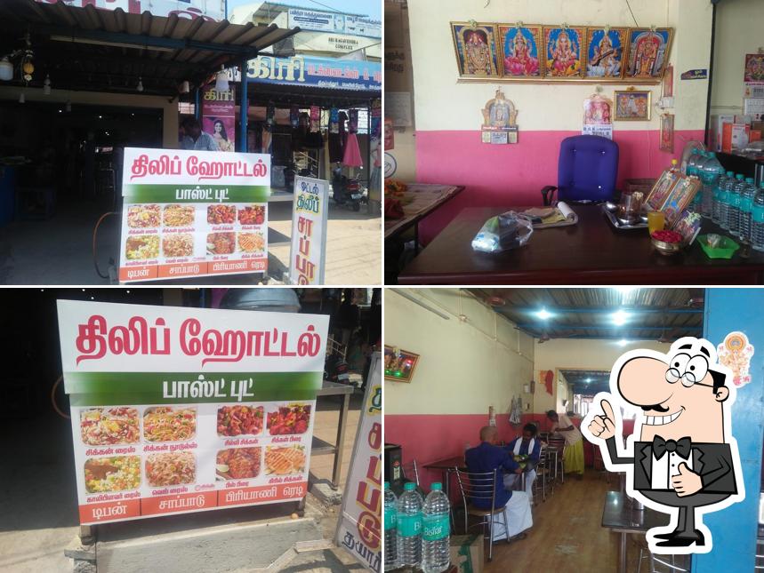 Dileep Hotel