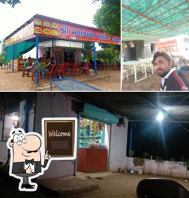 Mahakali Parlour & Nasta House & Chainiz, India Restaurant reviews
