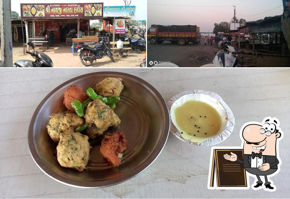 શ્રીનાથજી સ્ટી સ્ટોલ