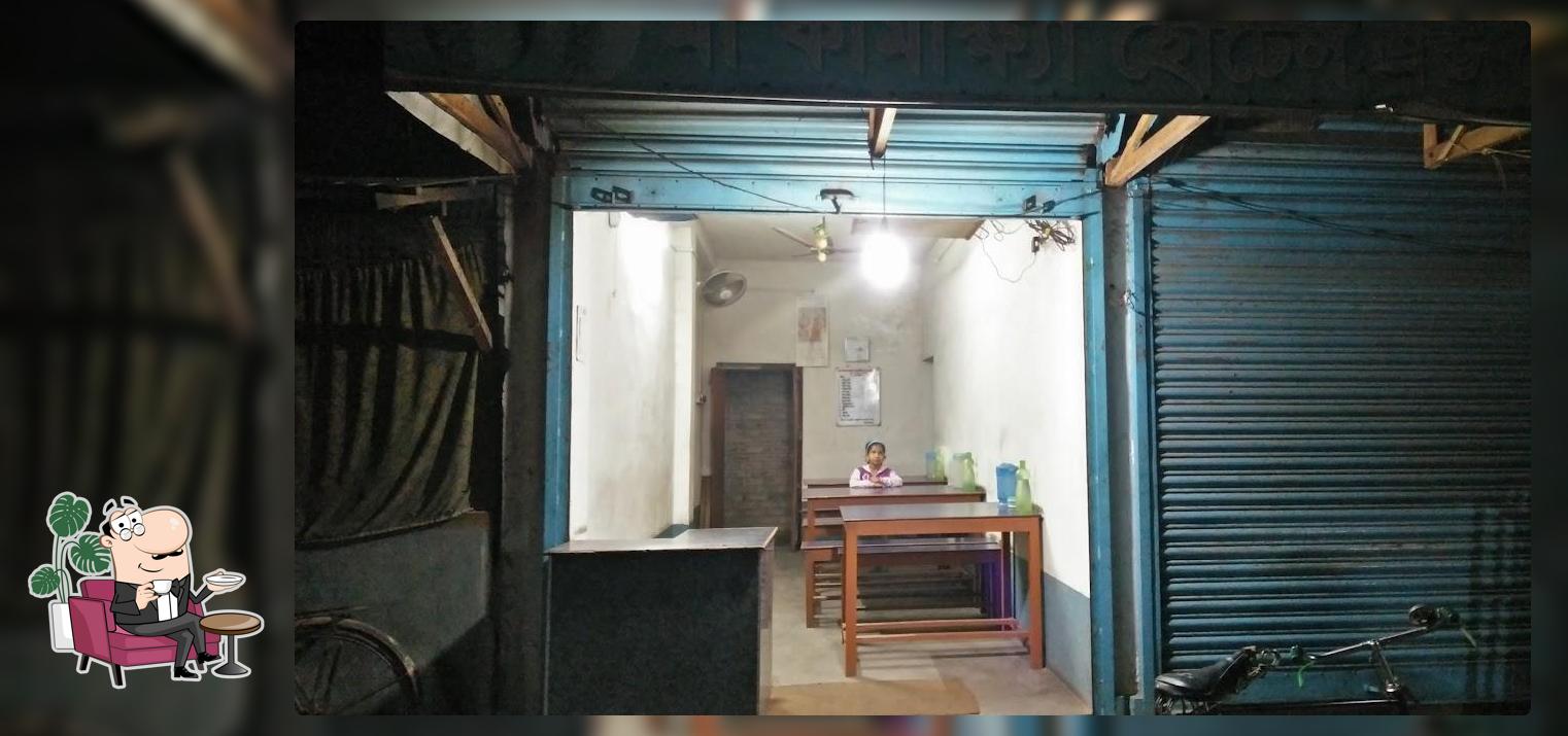 Maa Kamakhya Hotel & Restaurant