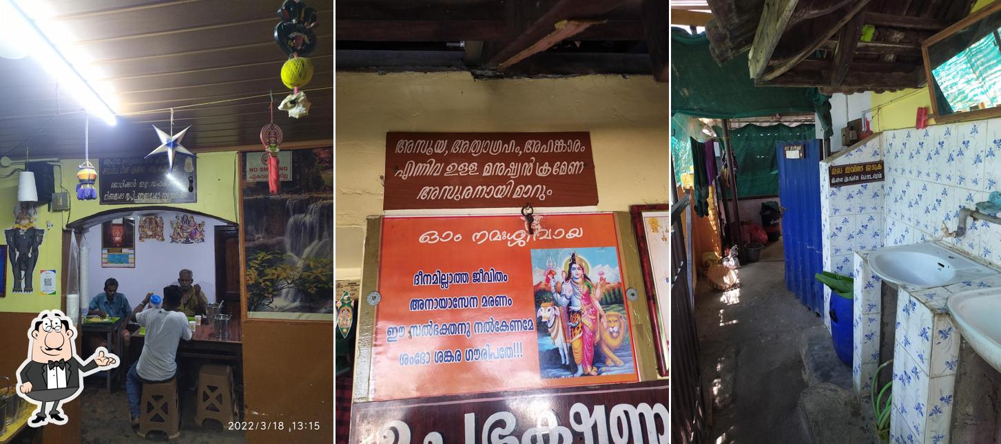 Homely Meal's Ragahvettan's Hotel