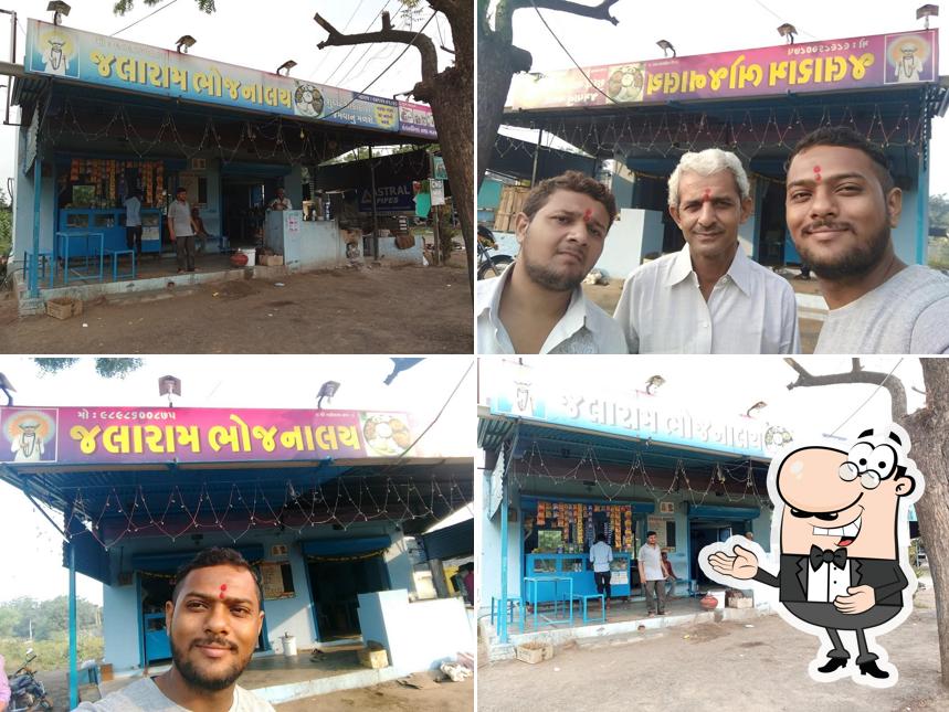 Jalaram Bhojnalay
