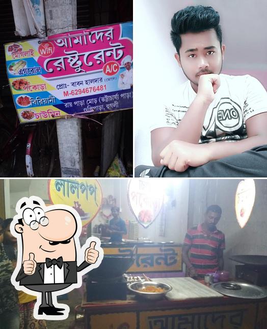 Amader Restaurant