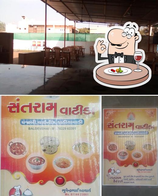Santram Vatika Restaurant