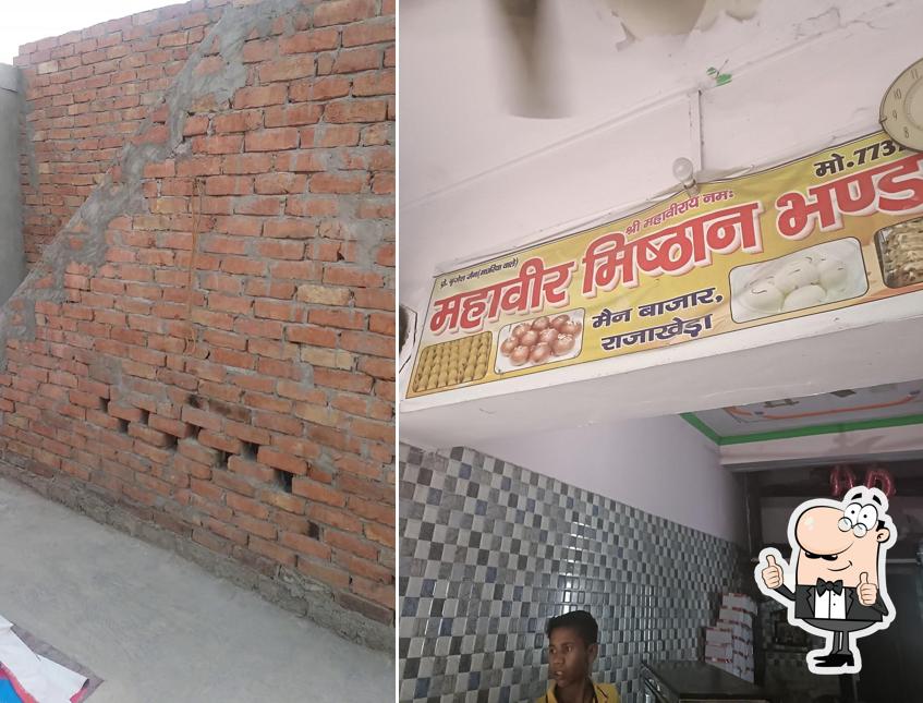 Mahaveer Mistan
