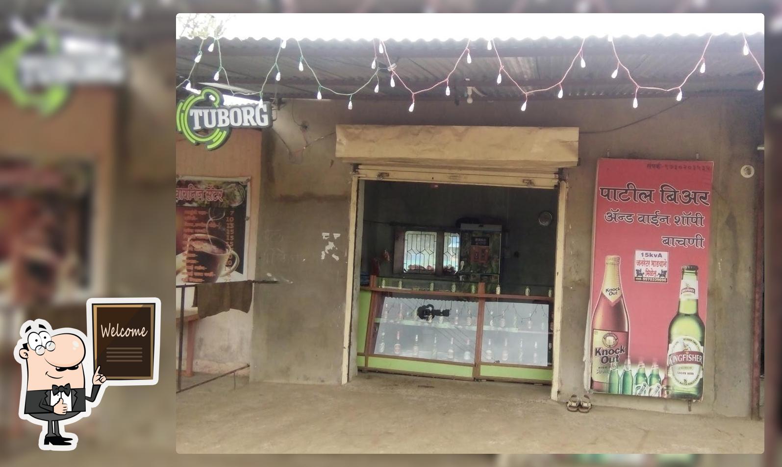 Patil Beer Shopy