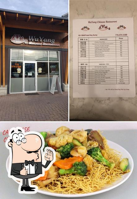 Voici une photo de Wu Yang Chinese Restaurant